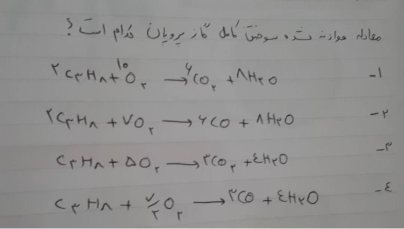 دریافت سوال 3