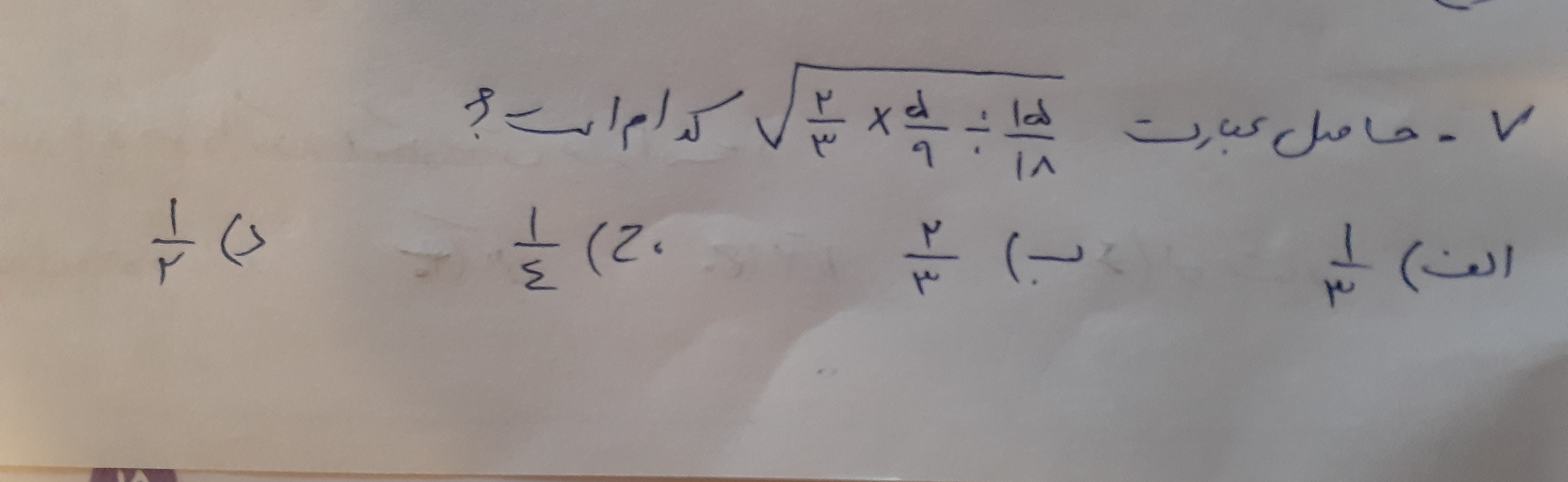 دریافت سوال 7