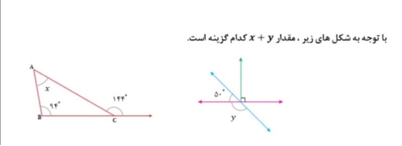 دریافت سوال 20