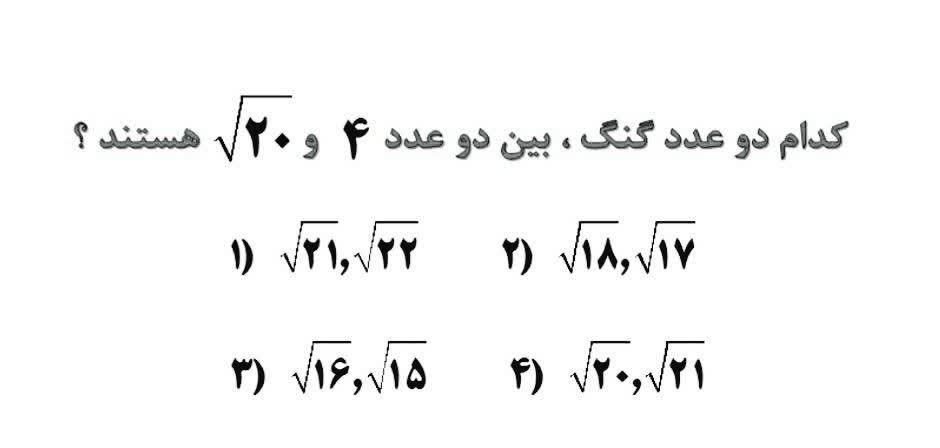 دریافت سوال 15