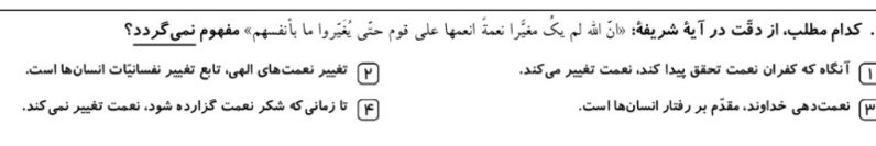 دریافت سوال 1