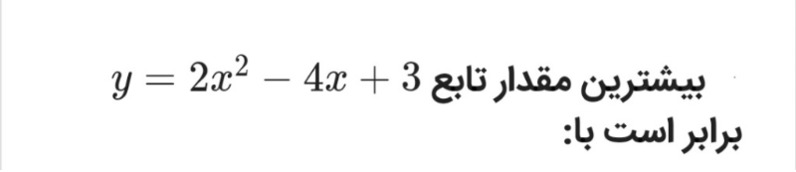 دریافت سوال 14