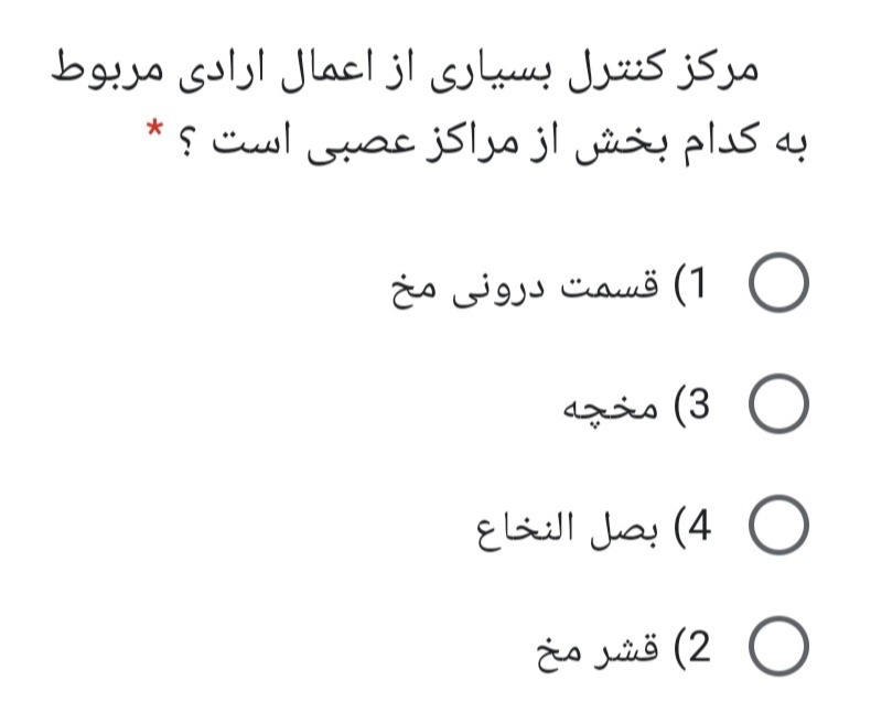 دریافت سوال 15