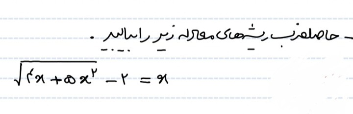 دریافت سوال 6