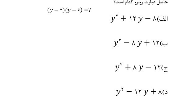 دریافت سوال 7