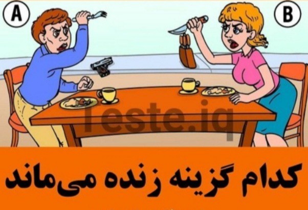 دریافت سوال 1