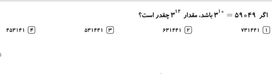 دریافت سوال 14