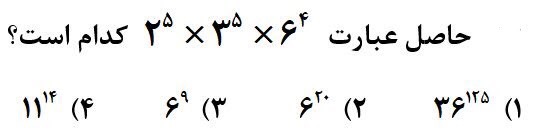 دریافت سوال 13