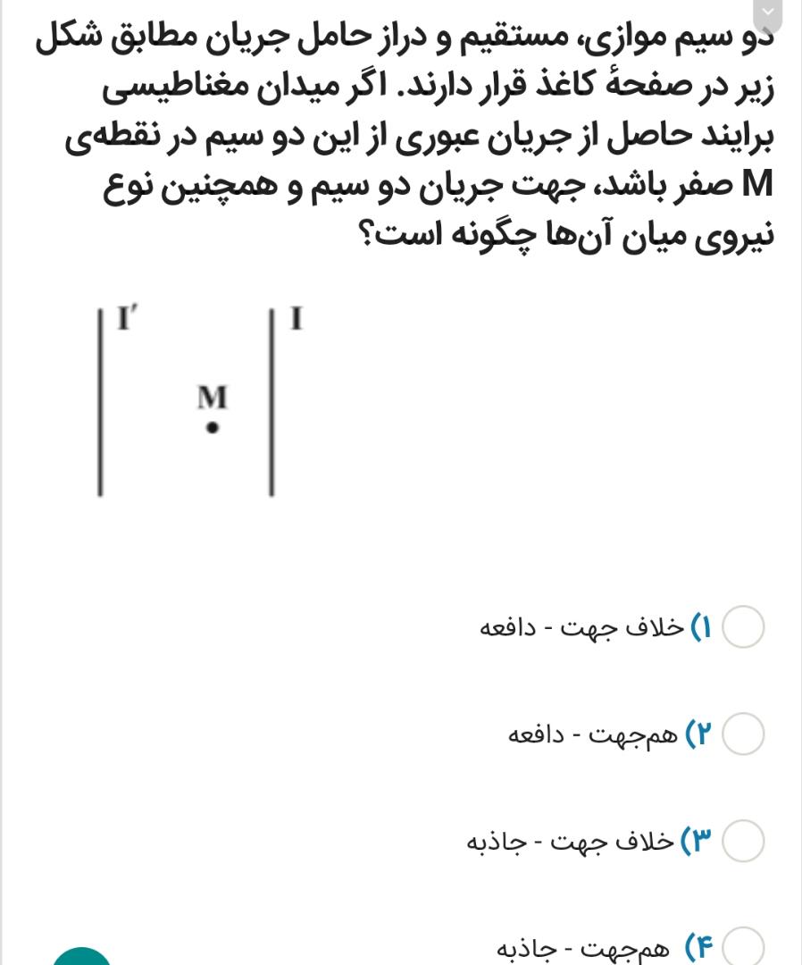 دریافت سوال 9