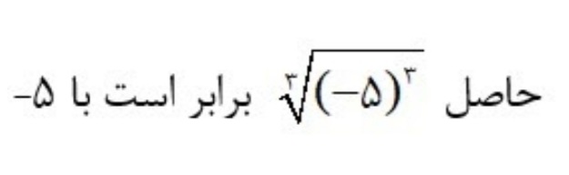 دریافت سوال 2