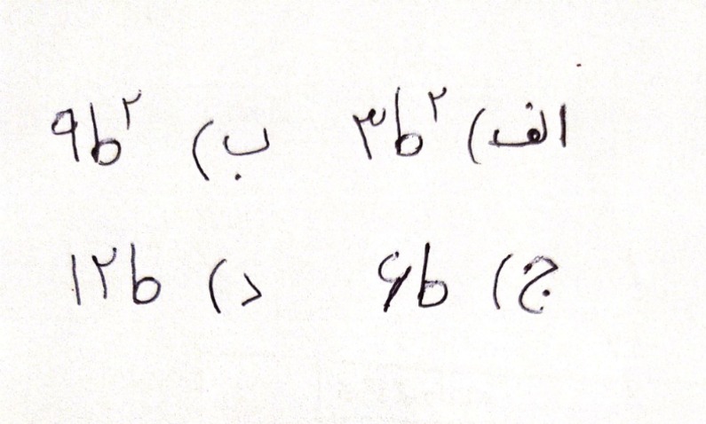 دریافت سوال 15