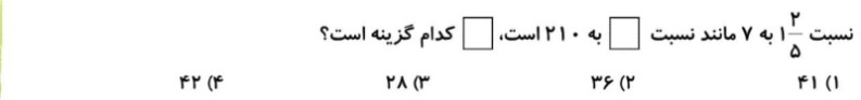 دریافت سوال 5