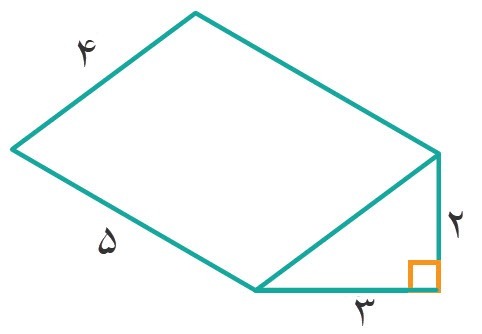 دریافت سوال 9