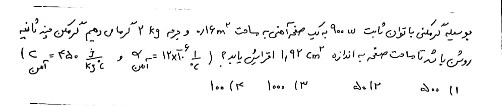 دریافت سوال 20