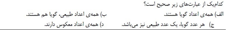 دریافت سوال 13