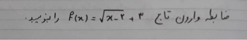 دریافت سوال 1