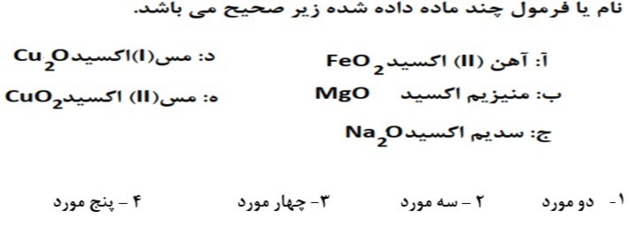 دریافت سوال 17