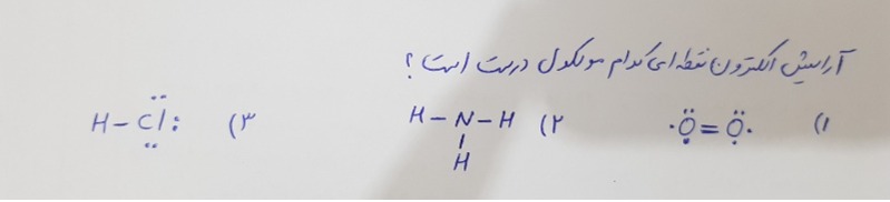 دریافت سوال 5