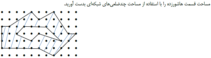 دریافت سوال 25
