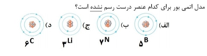 دریافت سوال 11