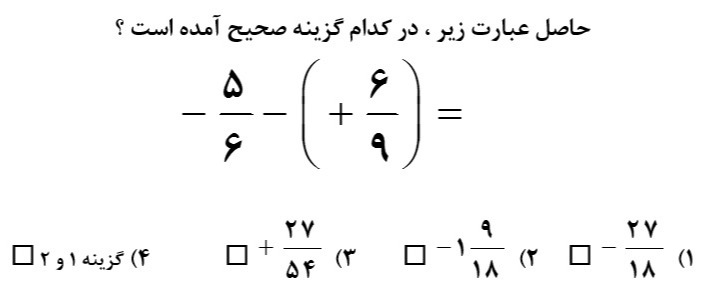 دریافت سوال 9