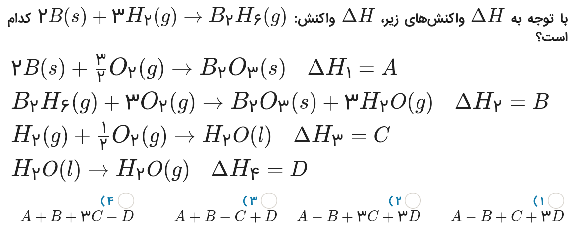 دریافت سوال 23