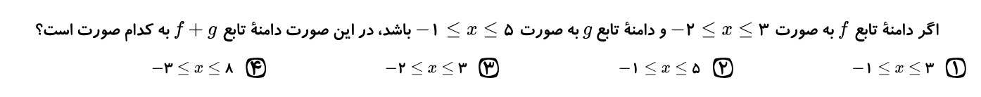 دریافت سوال 15