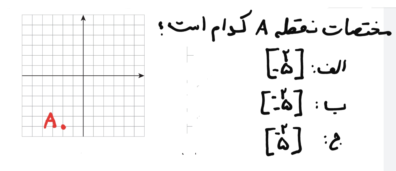 دریافت سوال 1