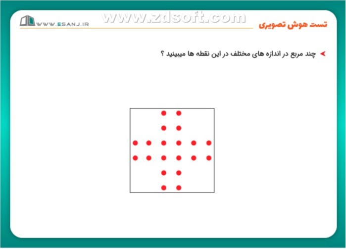 دریافت سوال 3