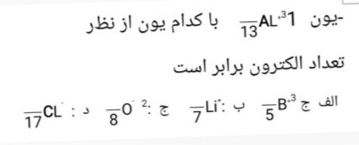 دریافت سوال 1