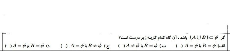 دریافت سوال 2