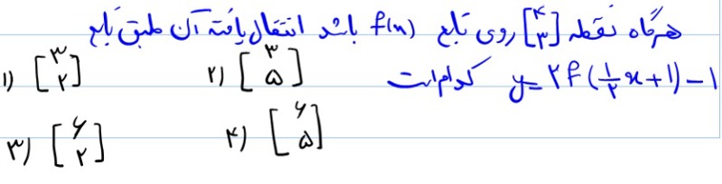 دریافت سوال 4