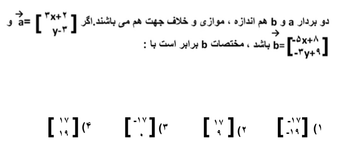 دریافت سوال 1