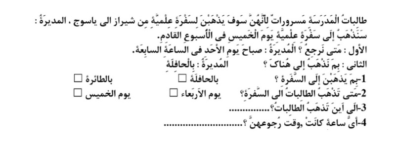 دریافت سوال 19