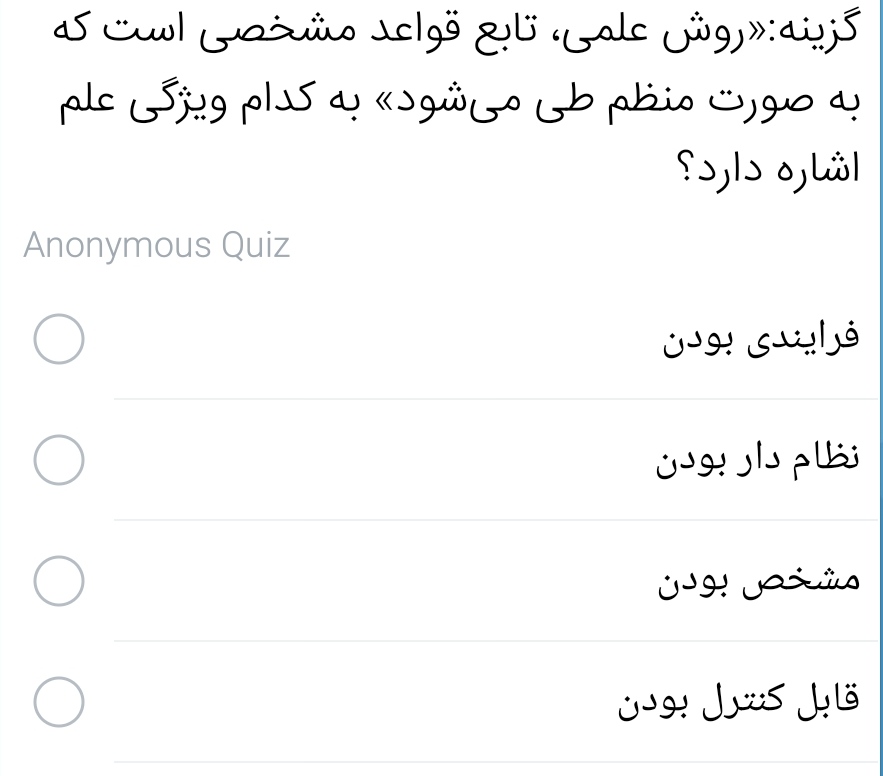 دریافت سوال 3