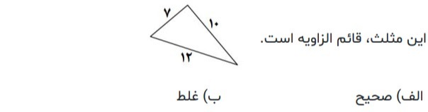 دریافت سوال 3