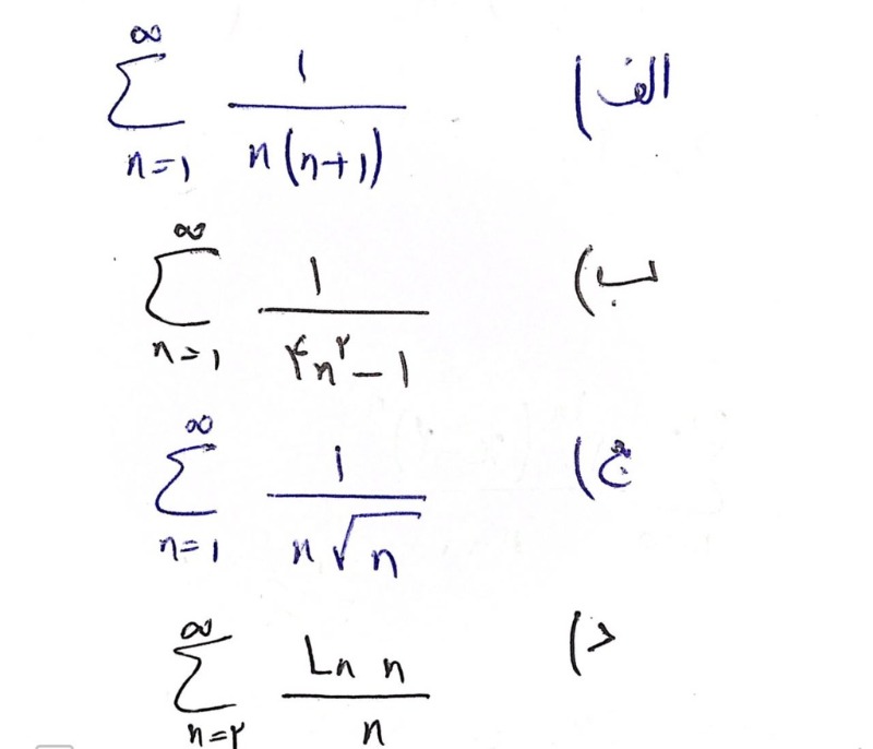 دریافت سوال 20