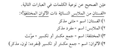 دریافت سوال 14