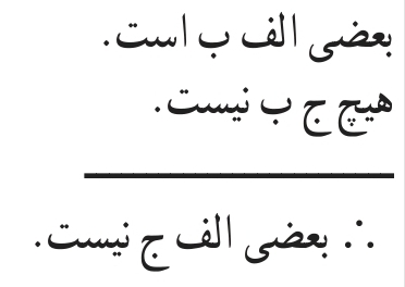 دریافت سوال 21