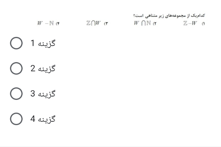 دریافت سوال 9