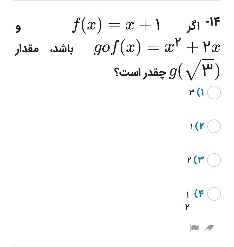 دریافت سوال 5