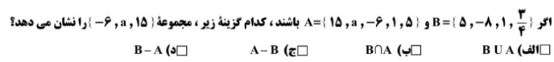 دریافت سوال 4