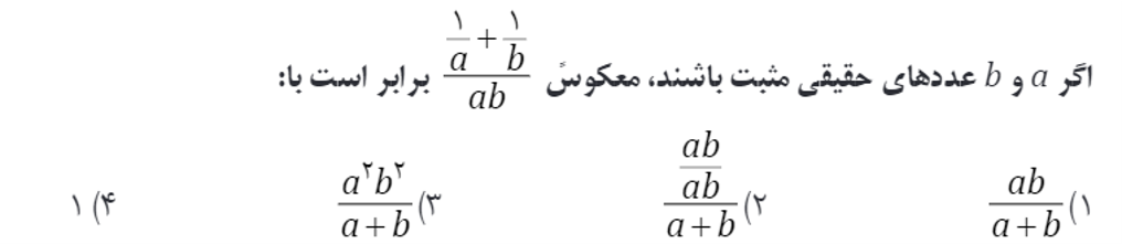 دریافت سوال 17