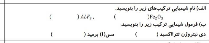 دریافت سوال 12