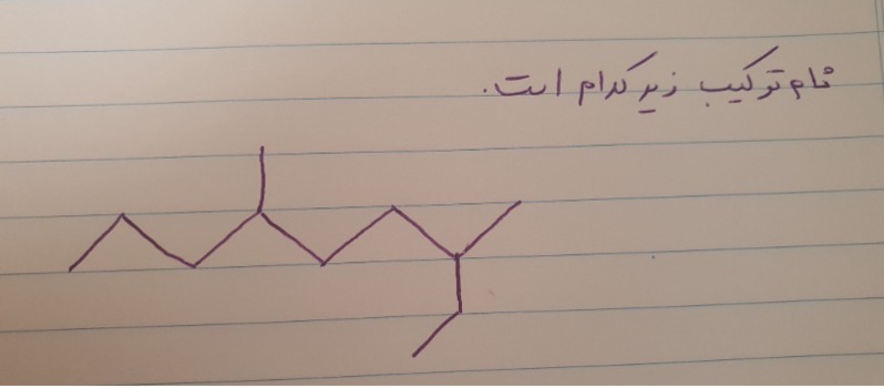 دریافت سوال 3