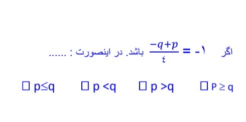 دریافت سوال 6