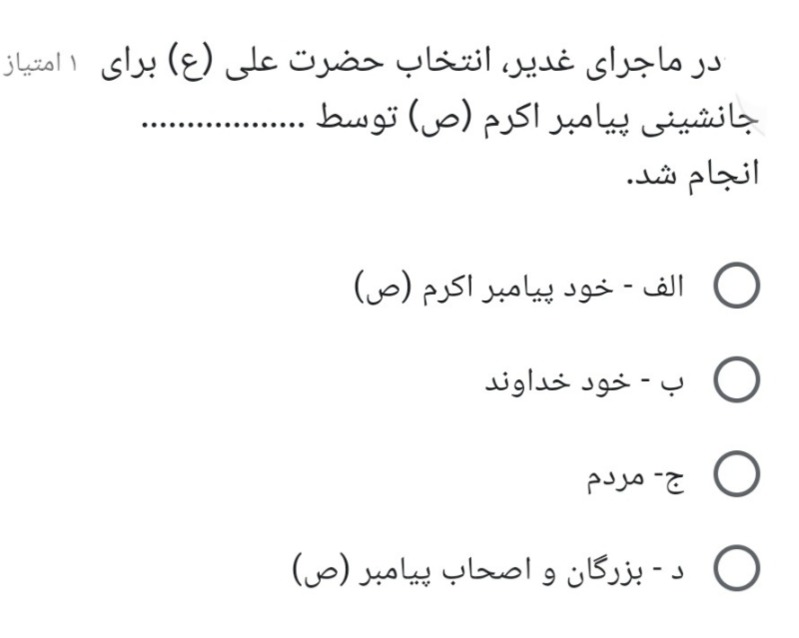 دریافت سوال 7