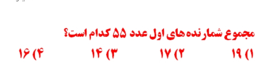 دریافت سوال 13