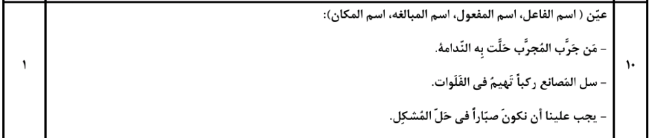 دریافت سوال 5