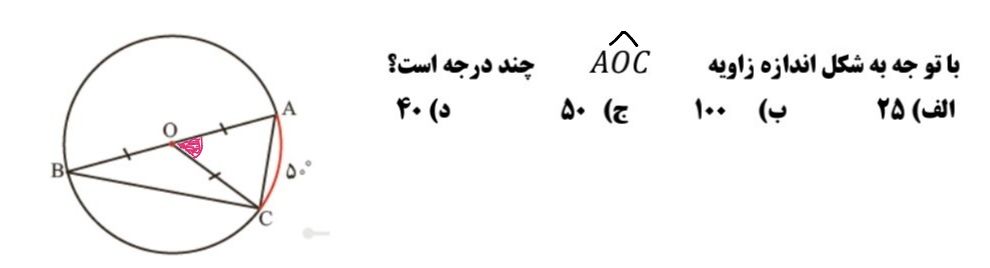 دریافت سوال 4